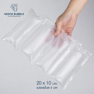 ถุงลมกันกระแทก 1 ลัง ขนาด 20x10 ซม. (บรรจุ 190 ใบ)